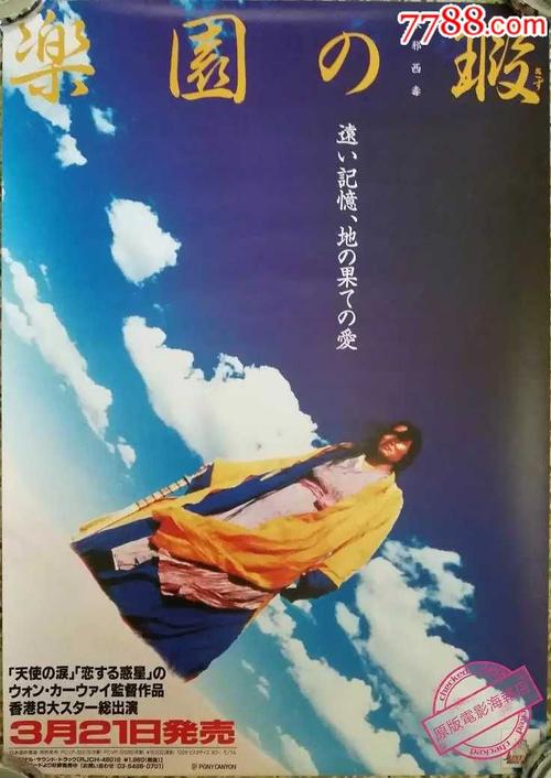 哪里可以买爱尔兰数字货币ky认证资料