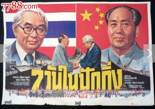 哪里能办中国民生银行存款证明